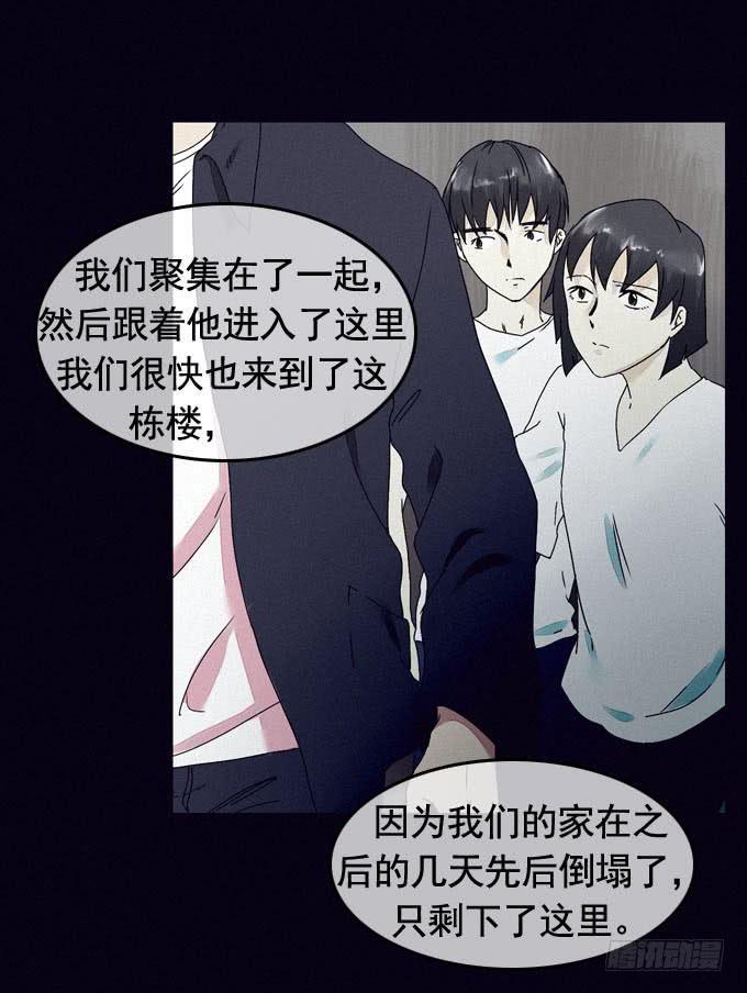 雾之源头20
