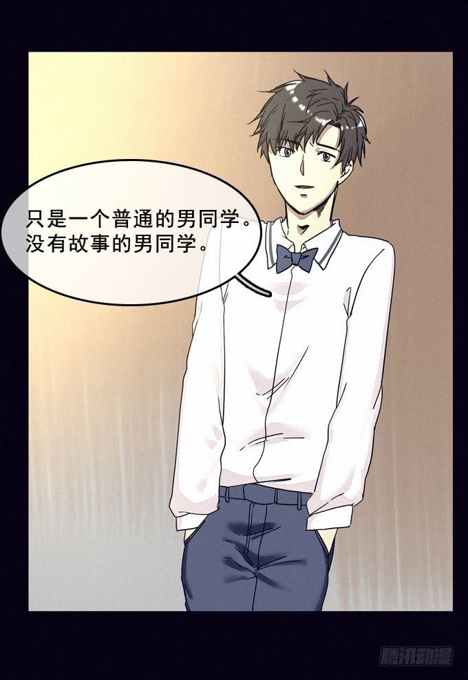阴差阳错67