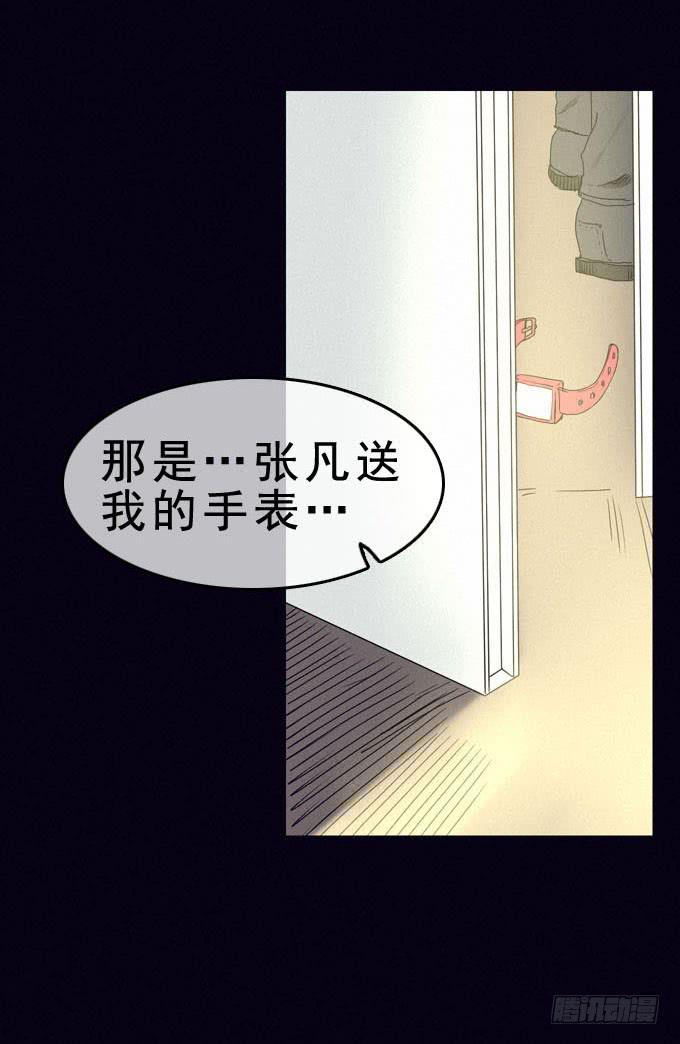 另一个我50