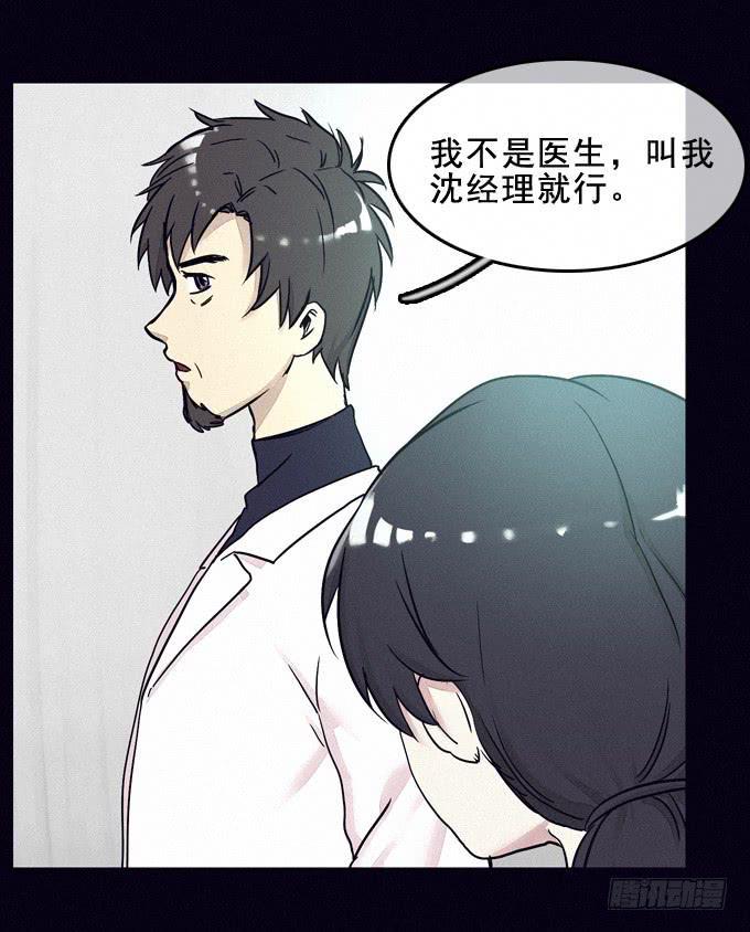 姐妹相救22