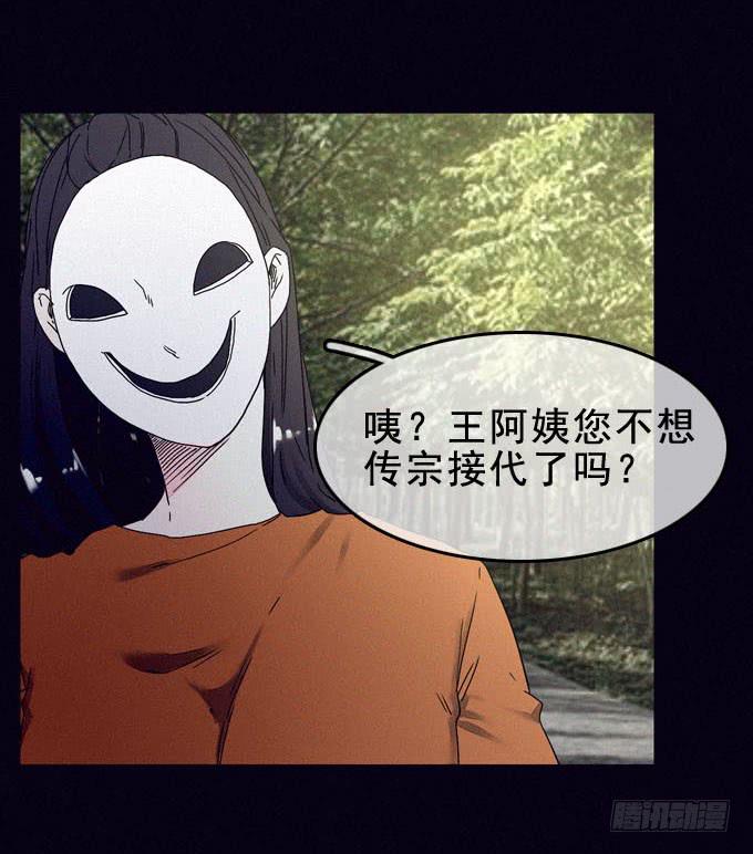 罪恶来源23