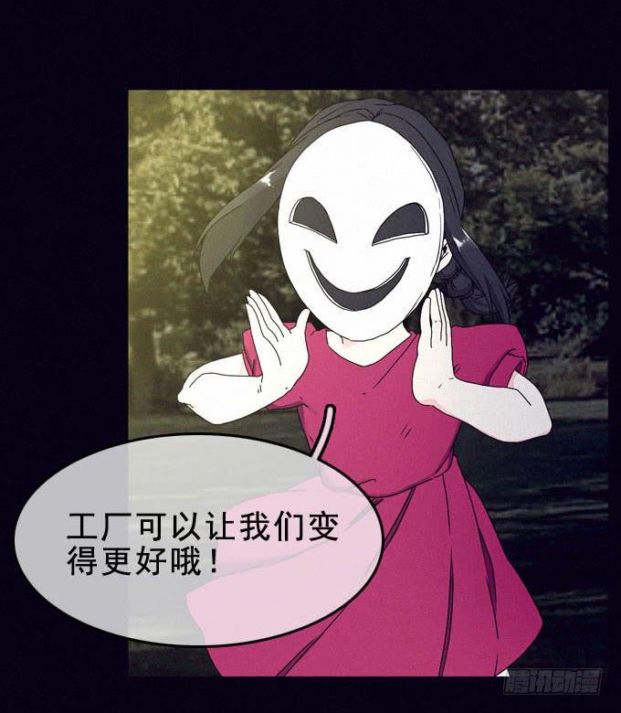 面具无面2