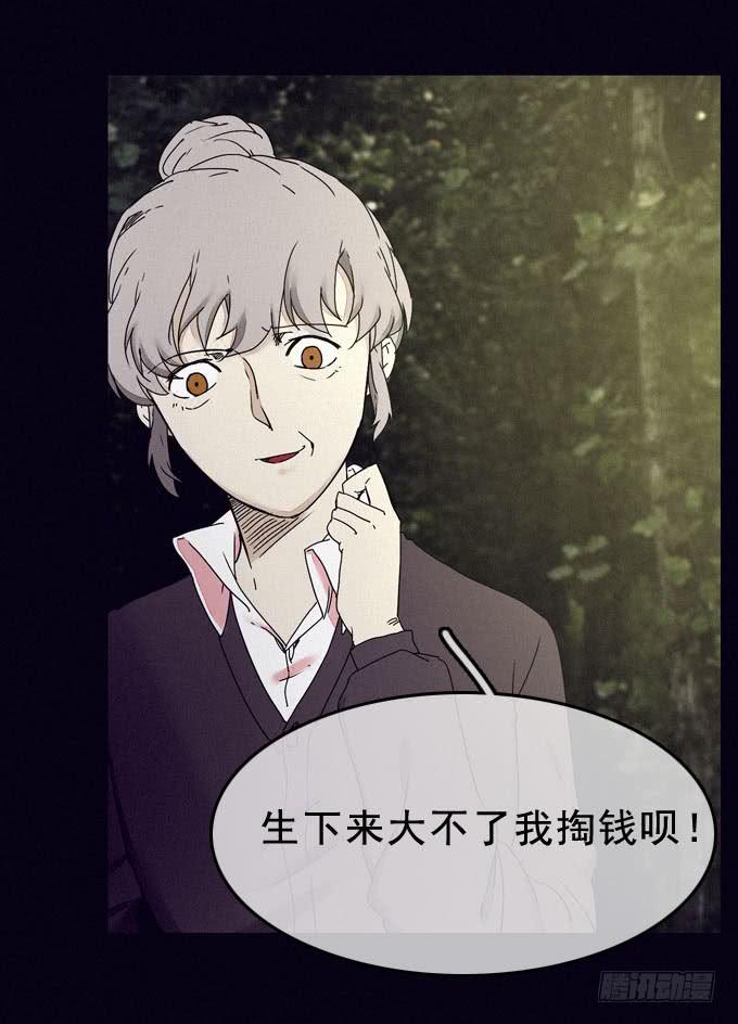 罪恶来源30