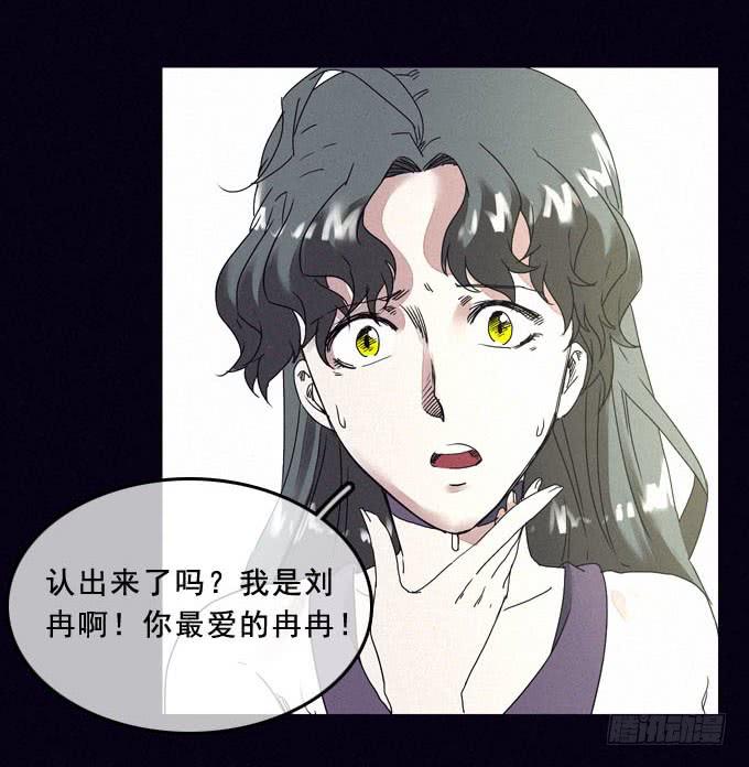 外来者们39