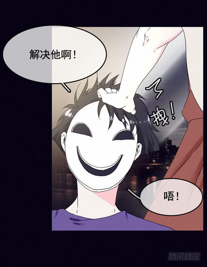 精神打击52