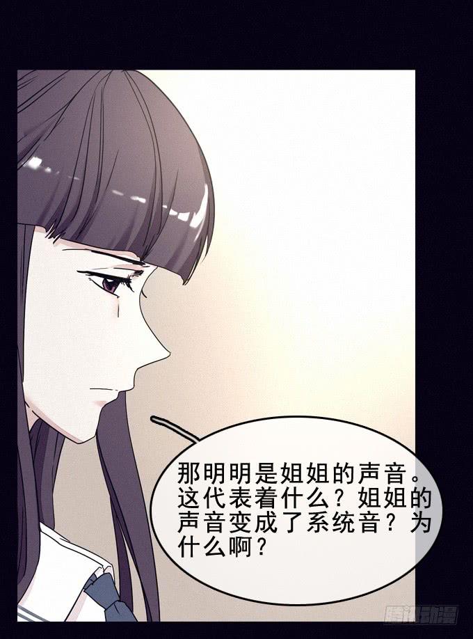 守护之人2
