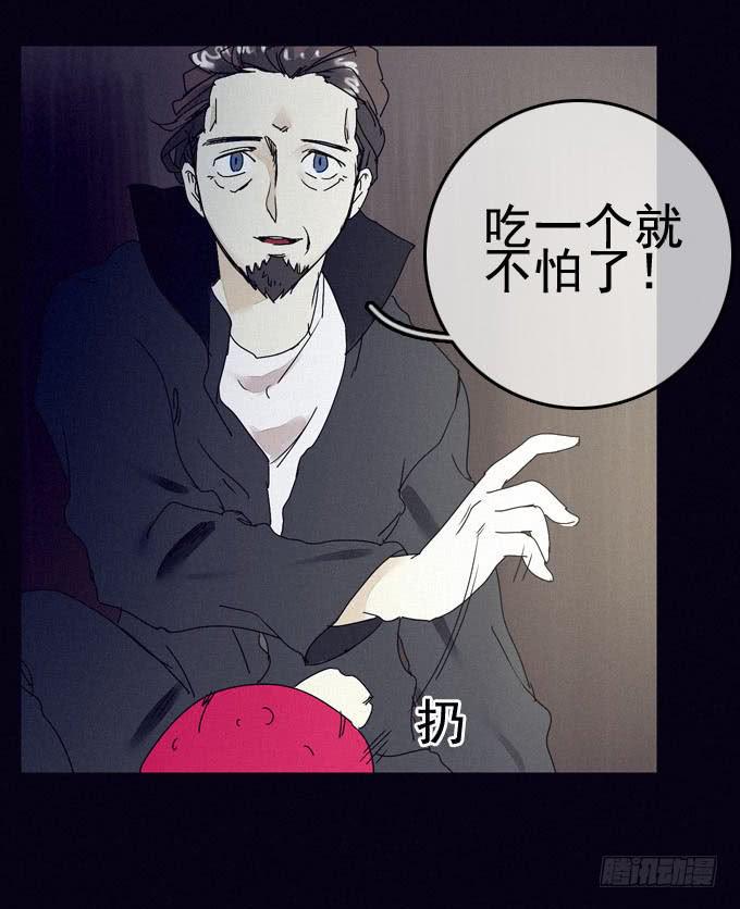 另我沉睡39