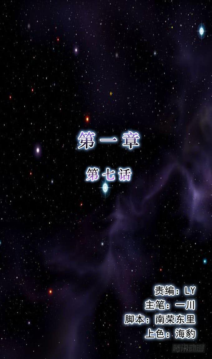 攀升0