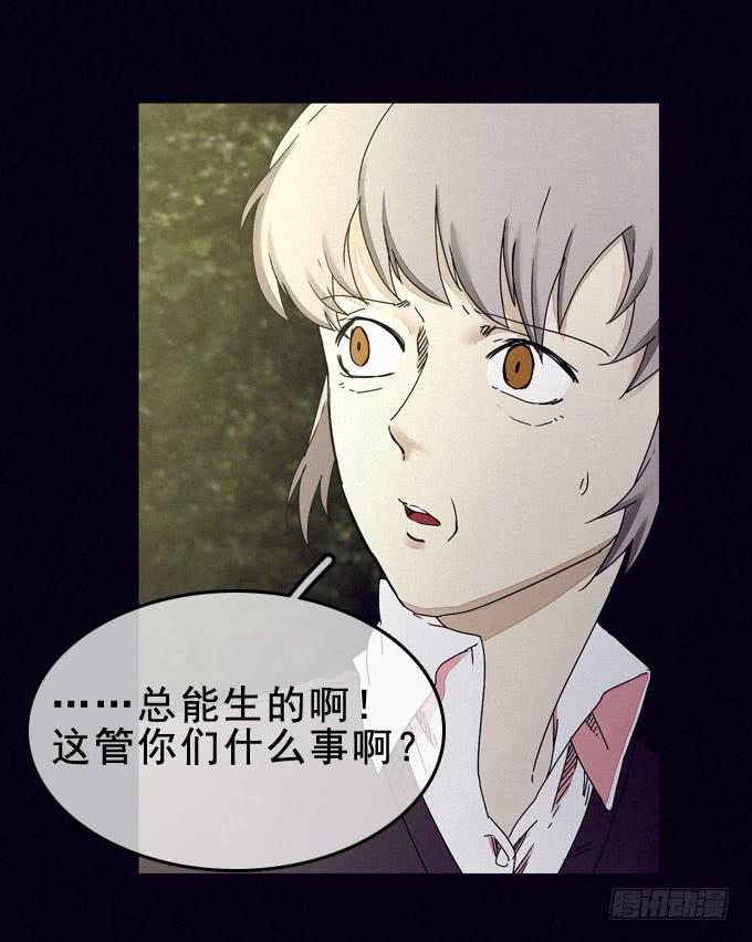罪恶来源28