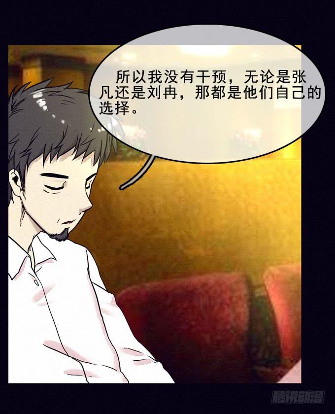 姐妹相救5