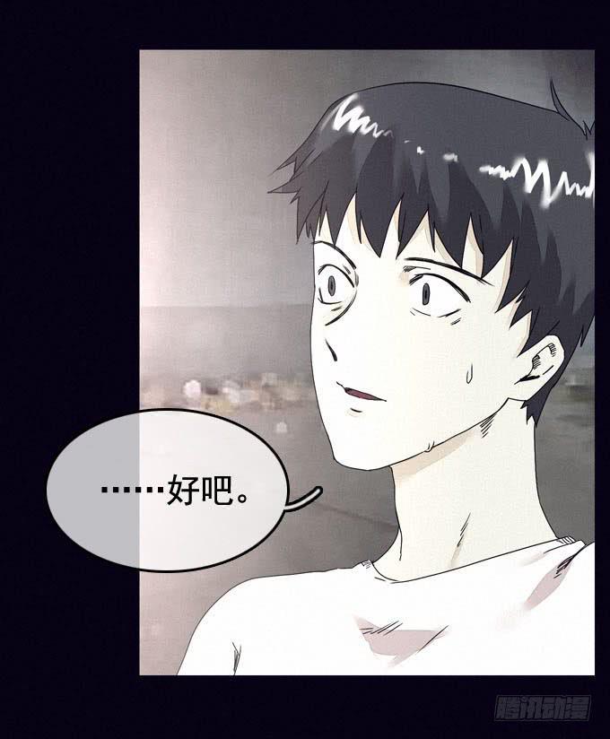 雾之源头7