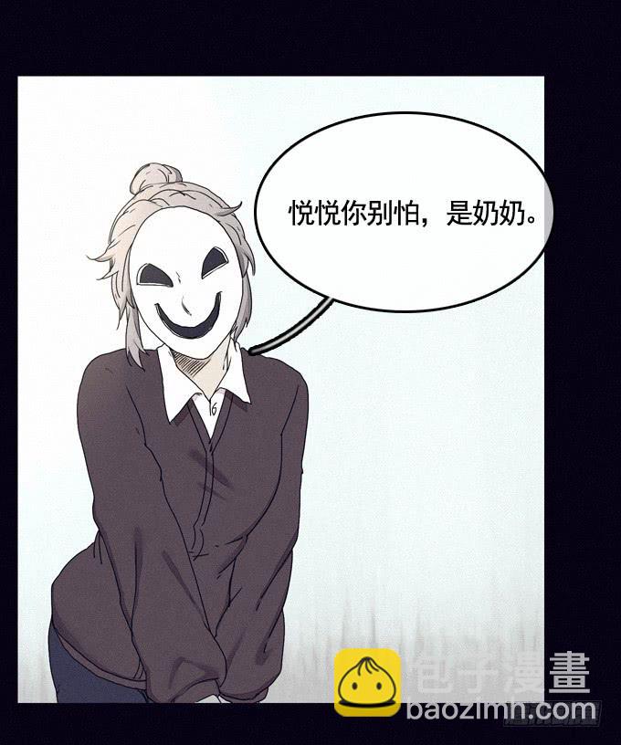 成全私心10