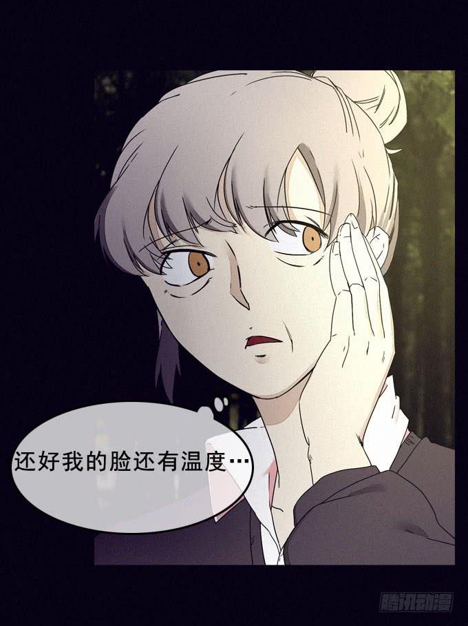 面具无面28