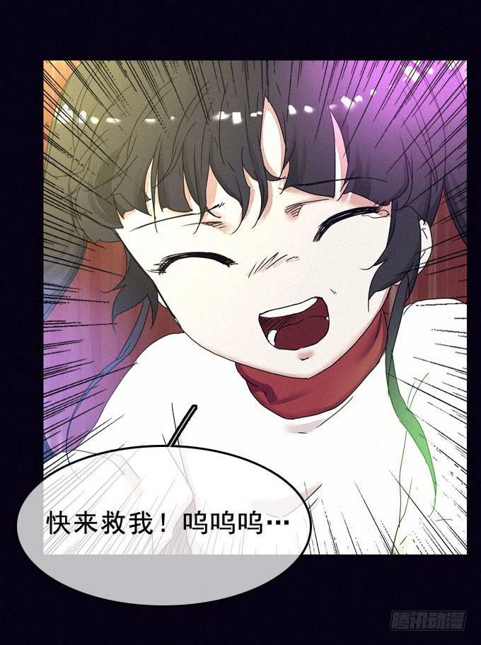 碰碰车场32