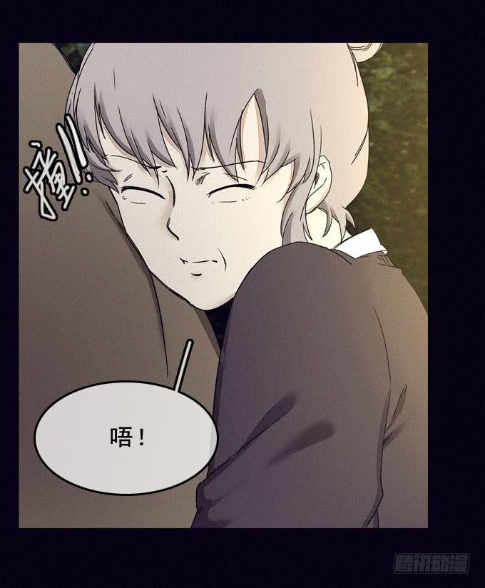 面具无面22