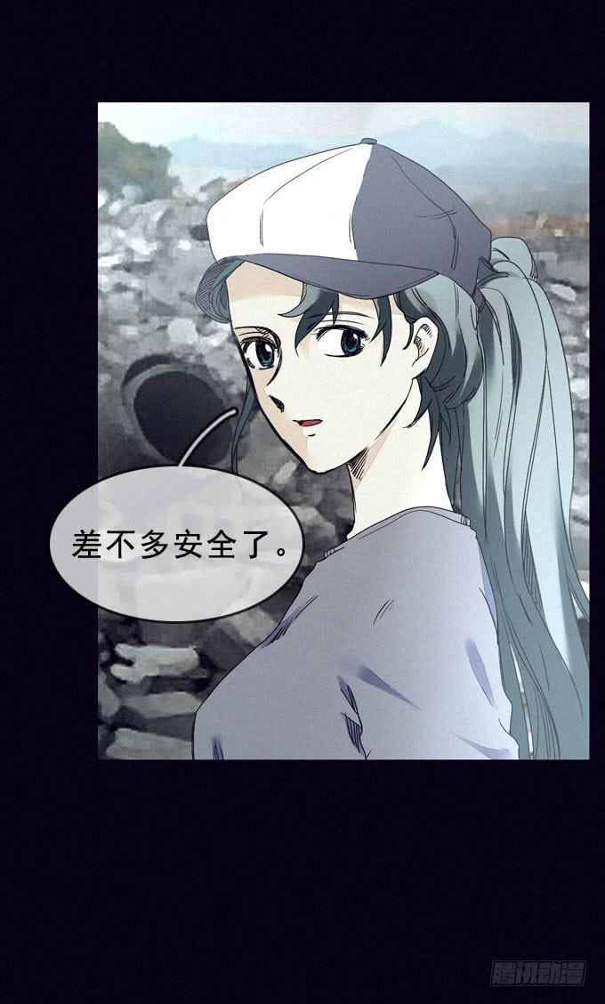 后知后觉14