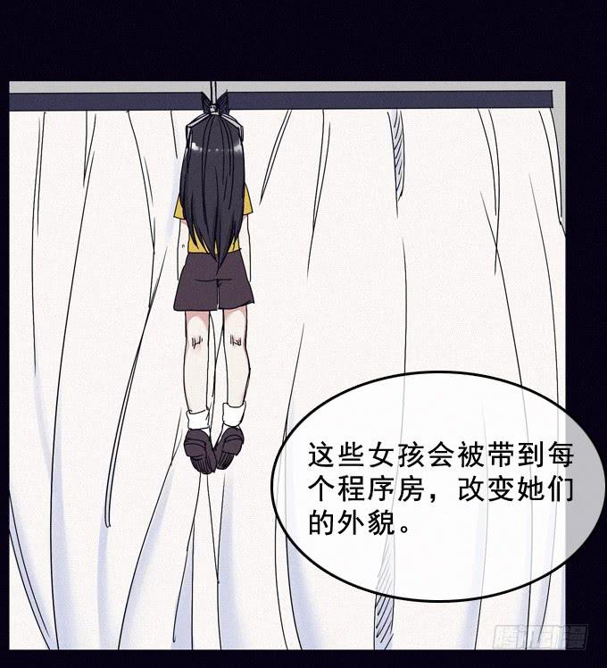 制作流程48