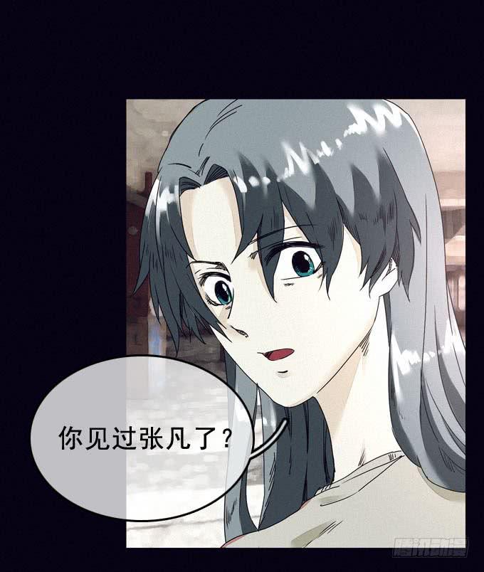 冲突爆发11