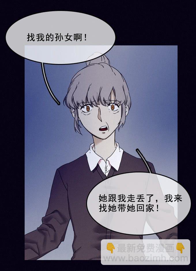 耐心等待27