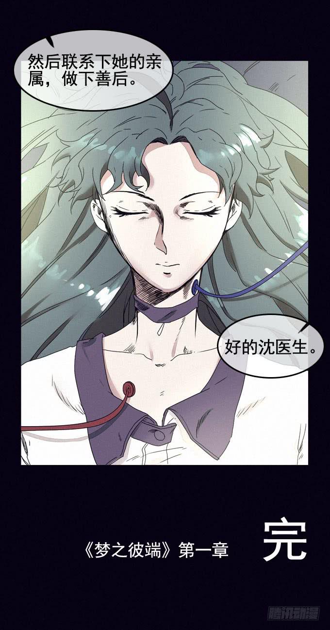 终点与起点53