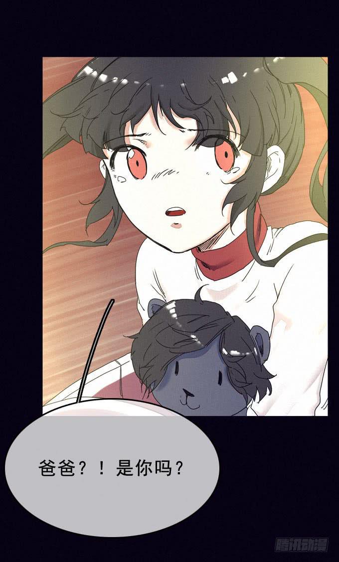 碰碰车场39