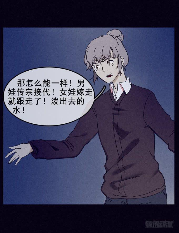 耐心等待31