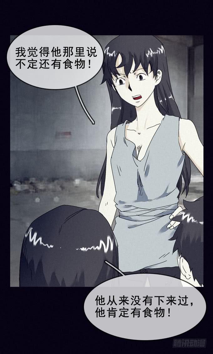 攀升20
