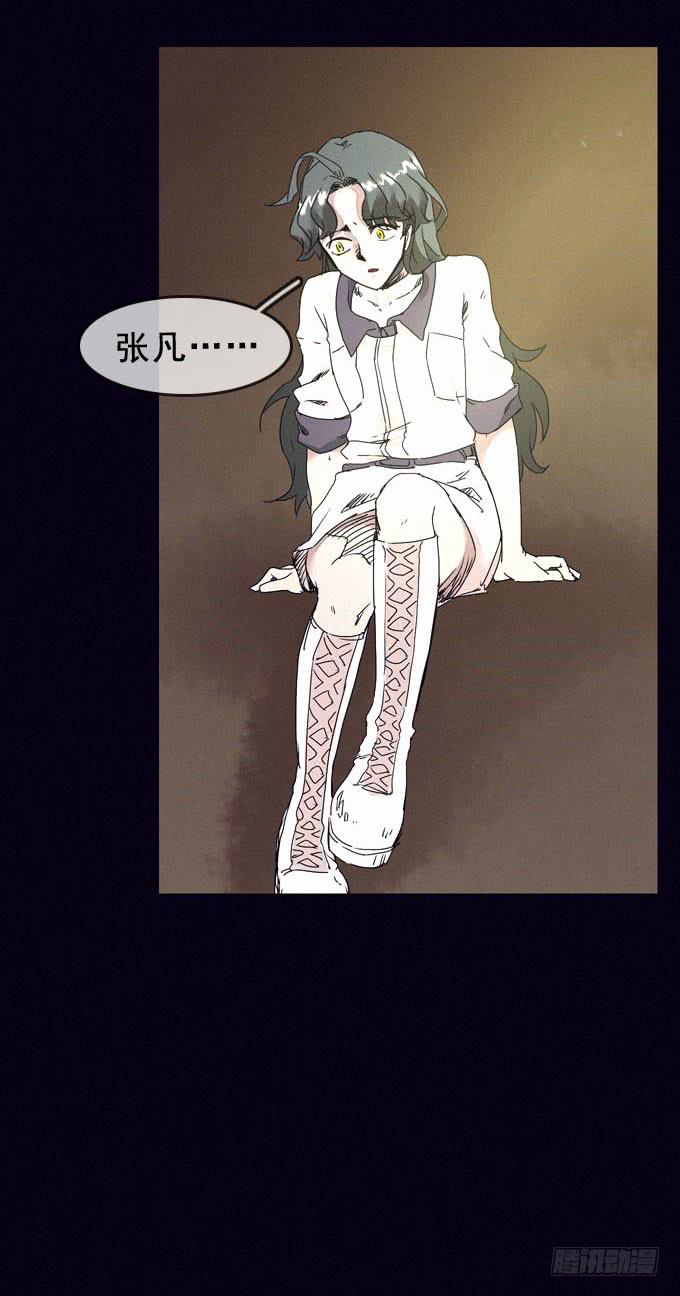 攀升42