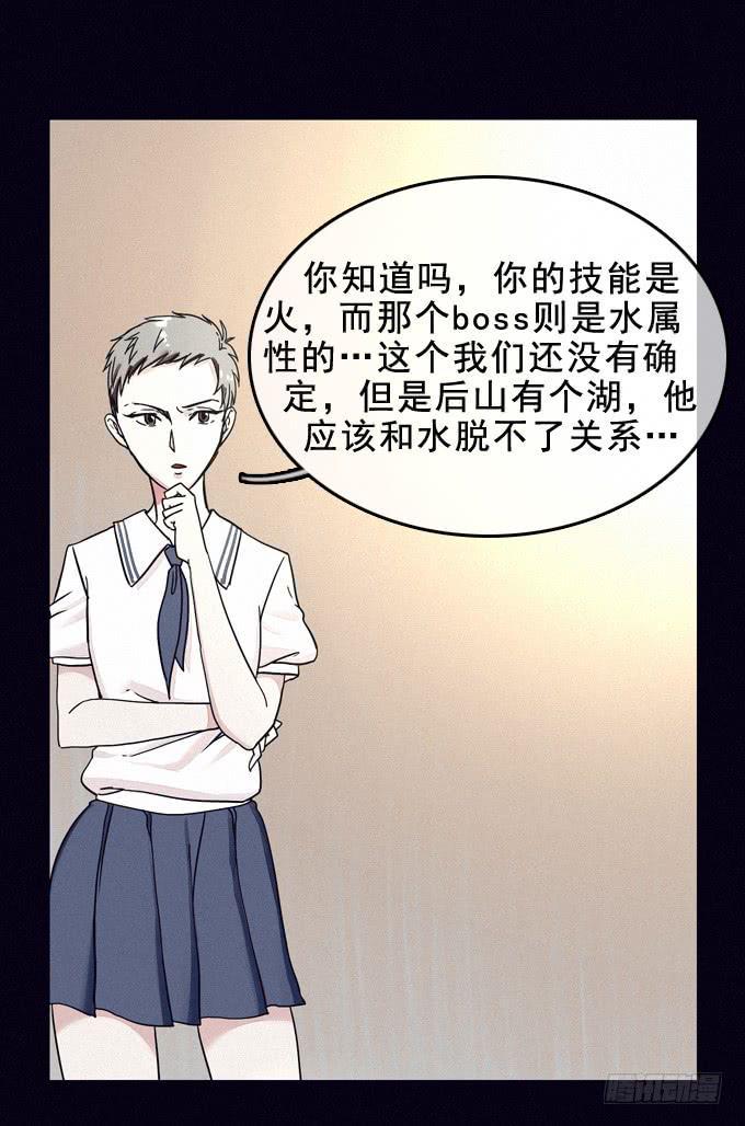 阴差阳错56