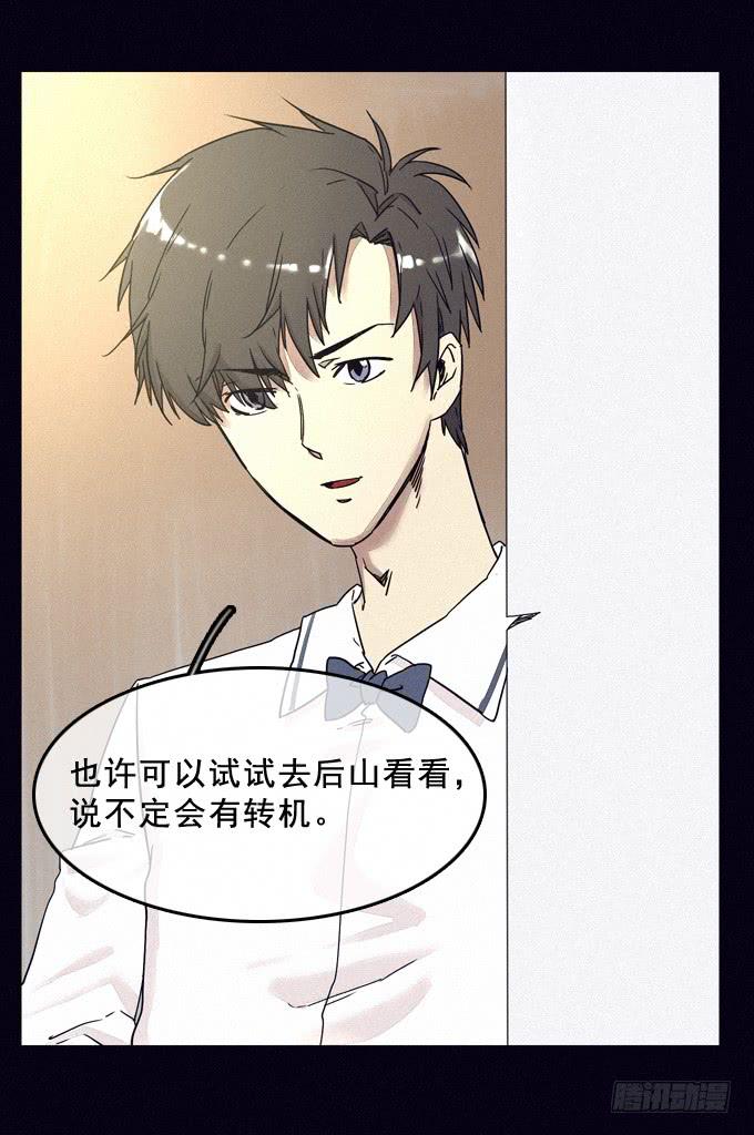 阴差阳错64