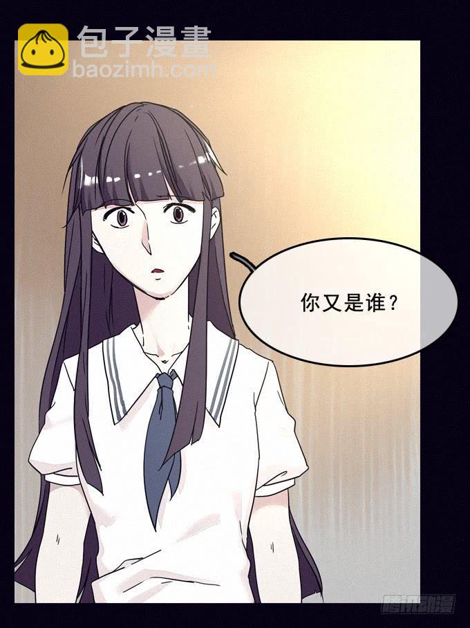 阴差阳错66