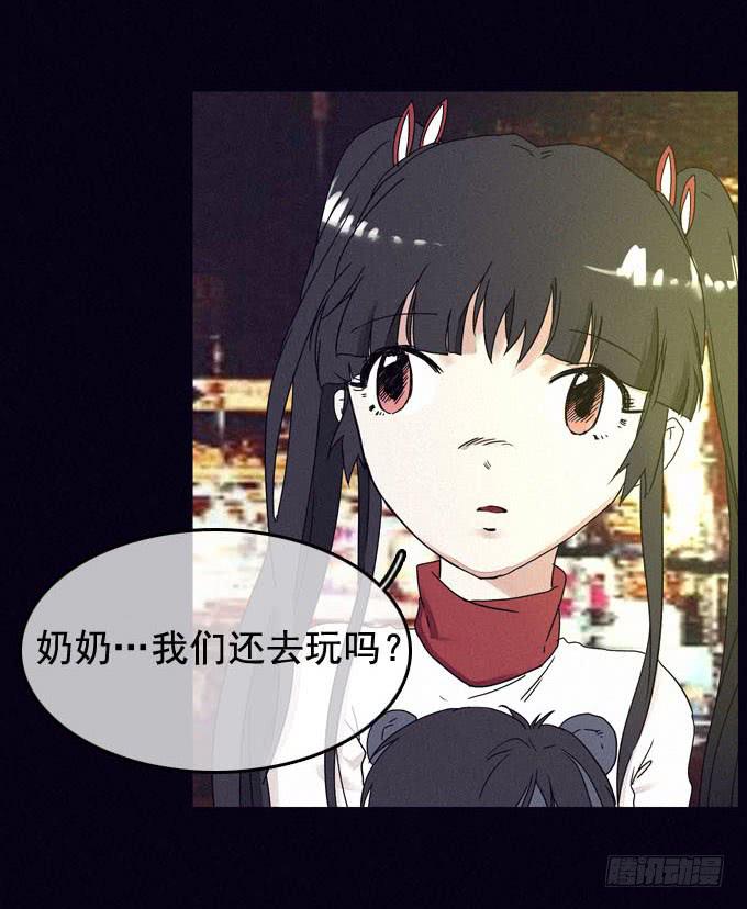 映证现实42