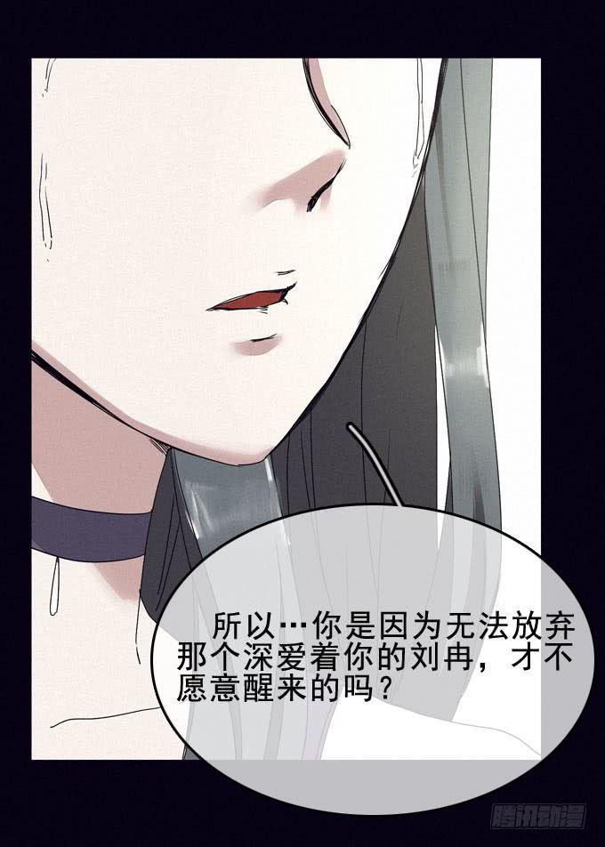 根本原因29