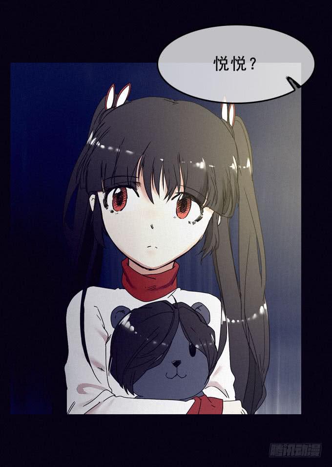 面具无面47
