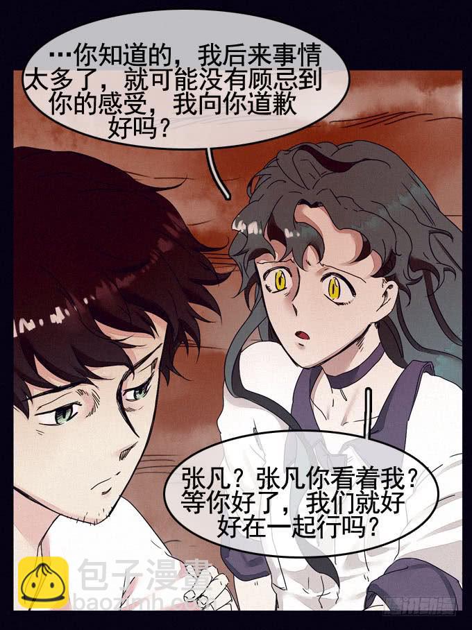 彼岸花60