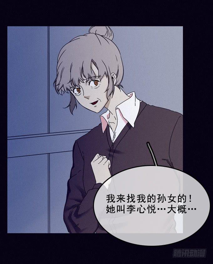 耐心等待25
