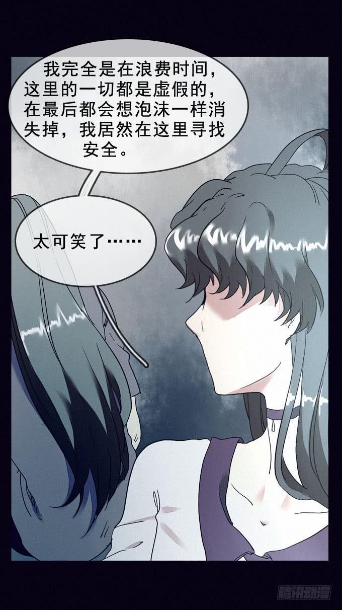 后知后觉37