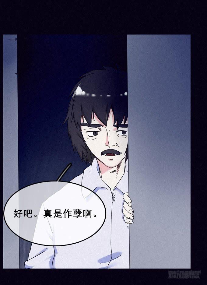 耐心等待36
