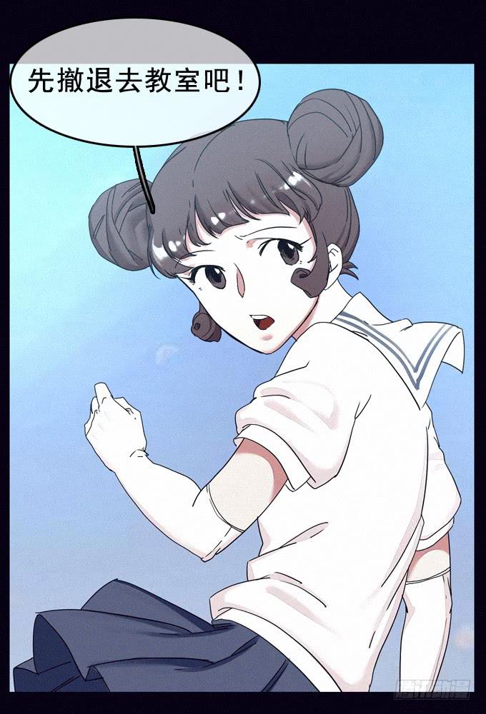 虚拟游戏31