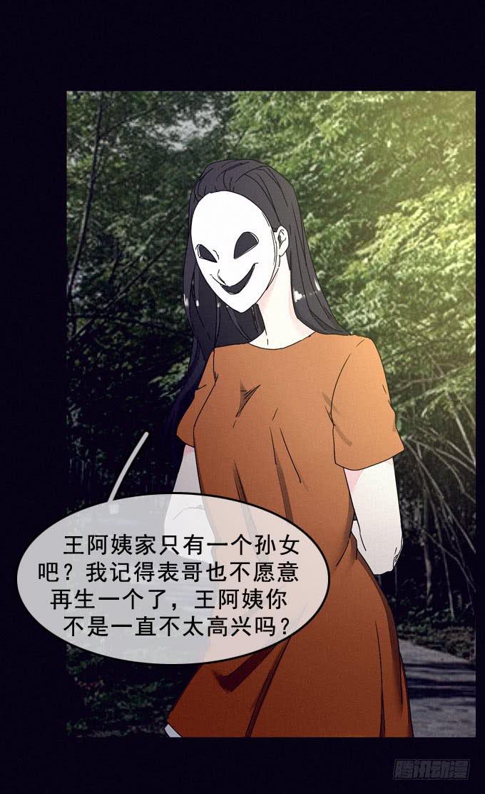 罪恶来源25