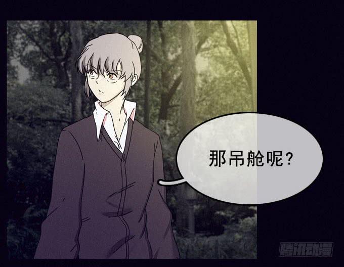 面具无面5