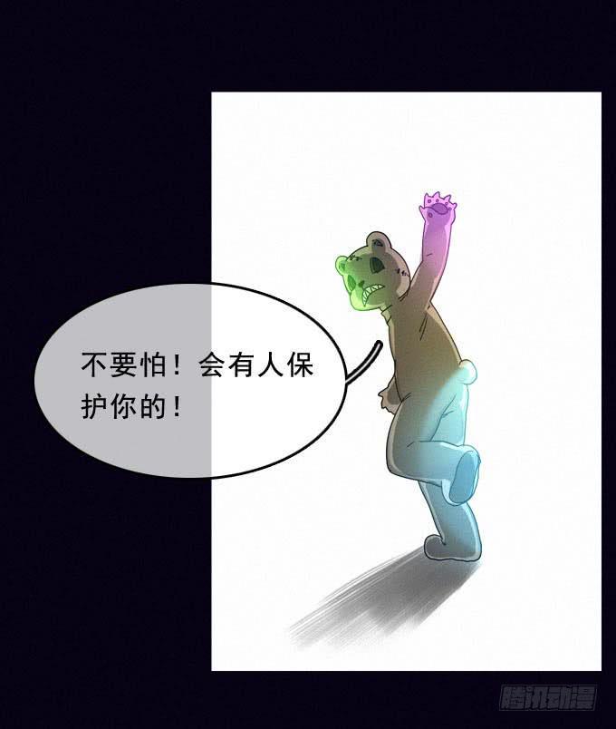 碰碰车场15