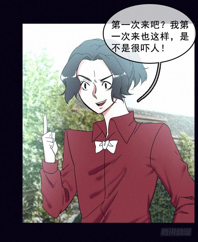姐妹相救49