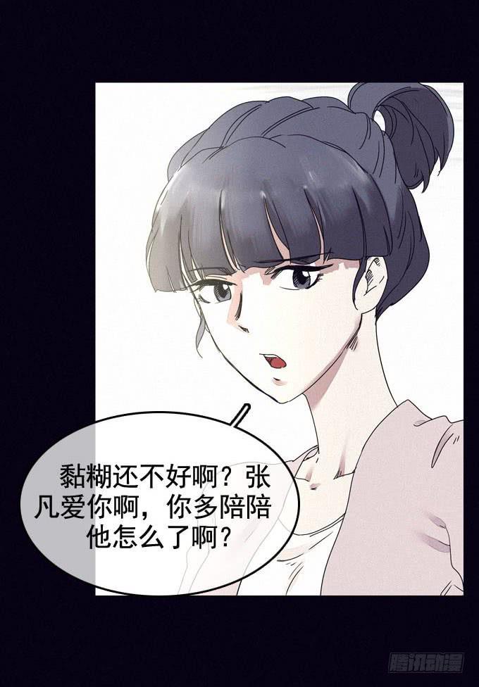 雾之源头37