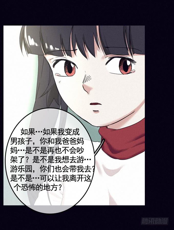 成全私心25
