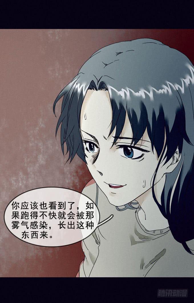 清晨大雾27