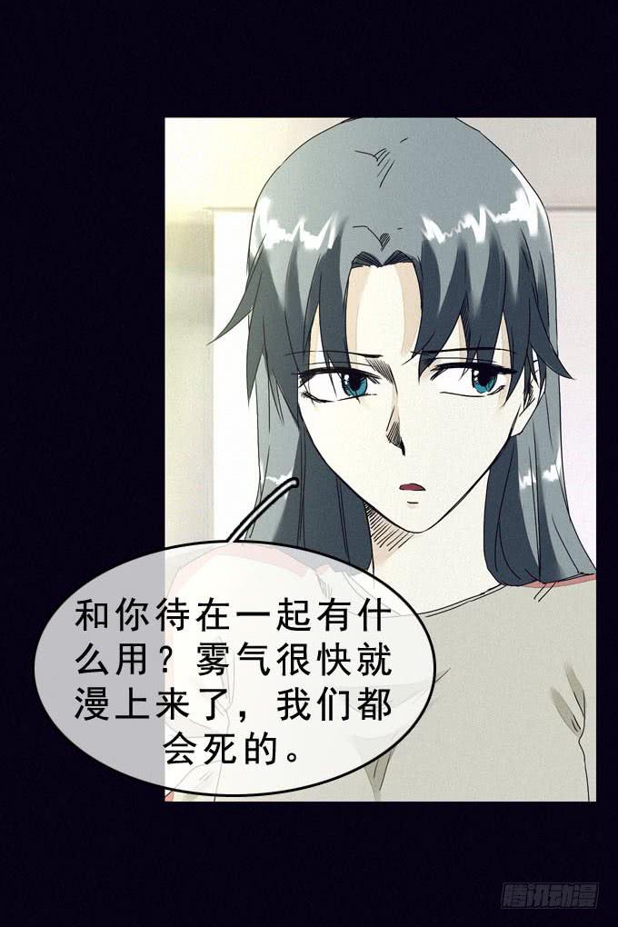 另一个我37