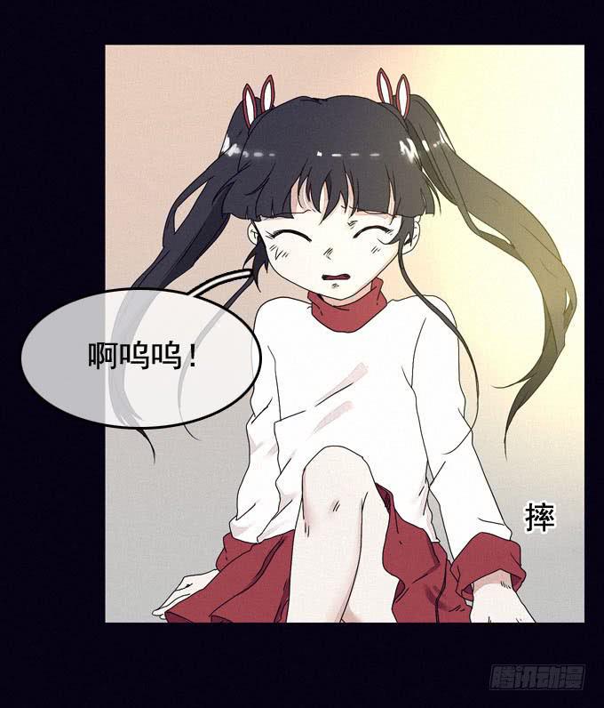 精神打击17