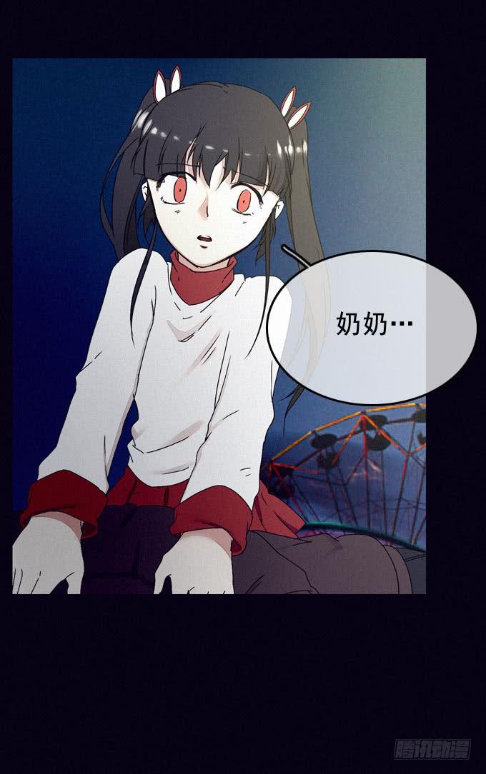 再次走失24