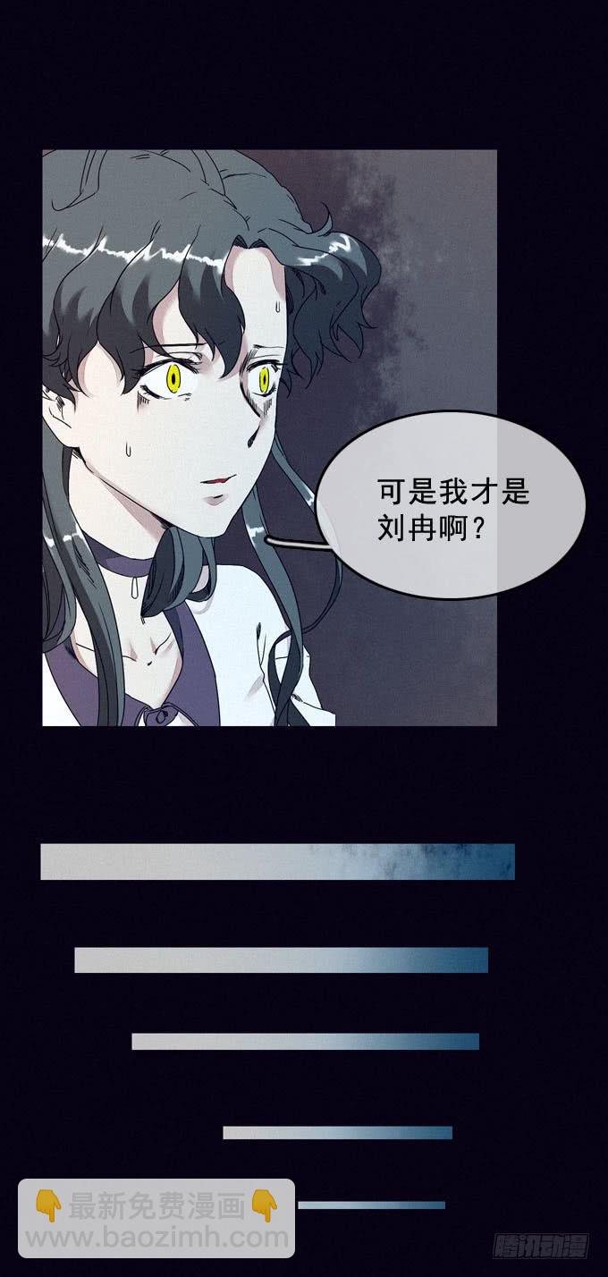 血红之夜8